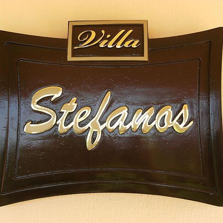 Helidonia Villas Pigi  ห้อง รูปภาพ